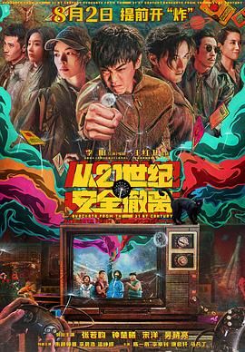 女搜查官